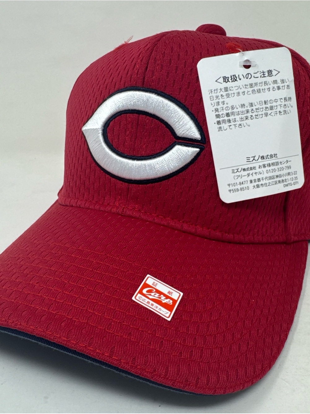 Hiroshima Toyo Carp Kids / Youth Baseball Hat - 50cm - 55cm - NWT